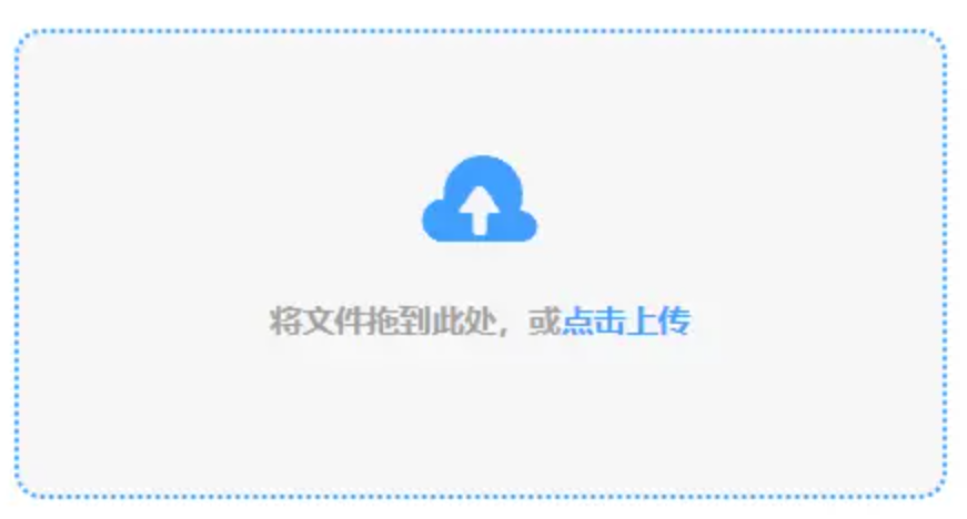 千亿开户官网使用讲解 - 添加文件